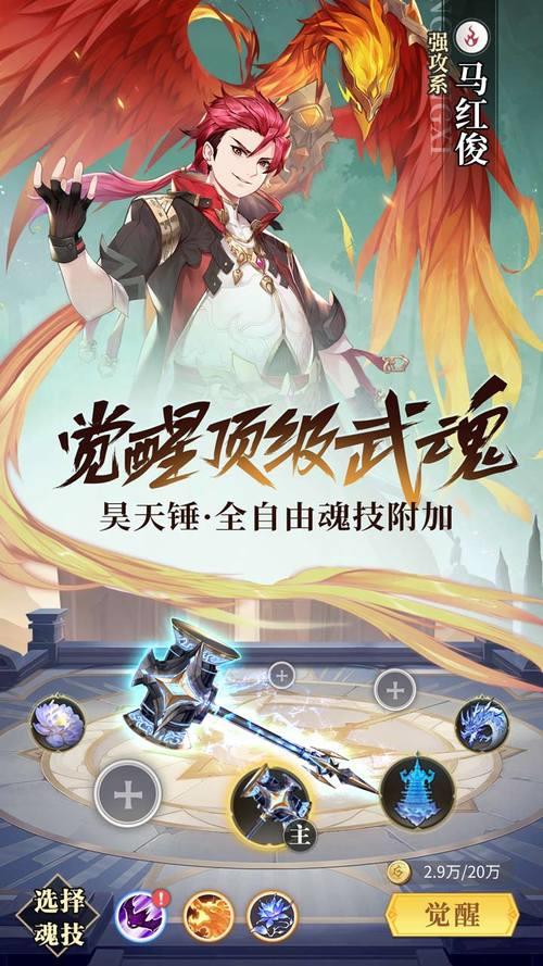 斗罗觉醒极致武魂的小说