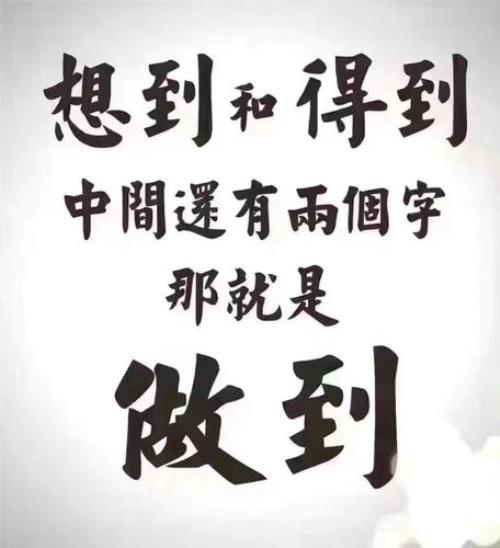 干就完了意思是完蛋吗