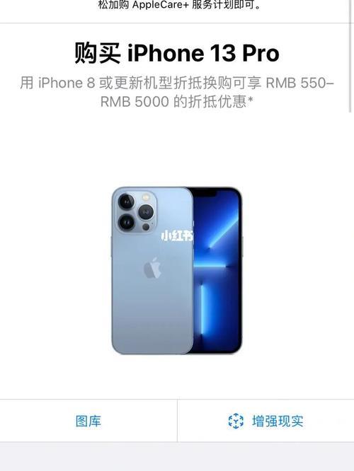 现在买14pro要等多久
