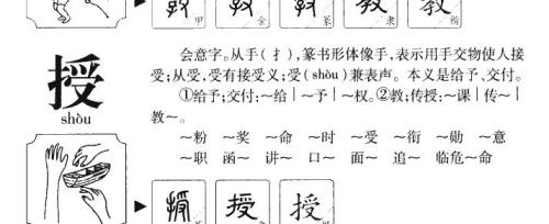 坛，龄字组词