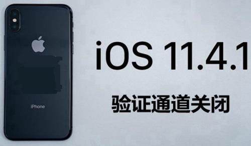 ios15.7关闭验证了吗