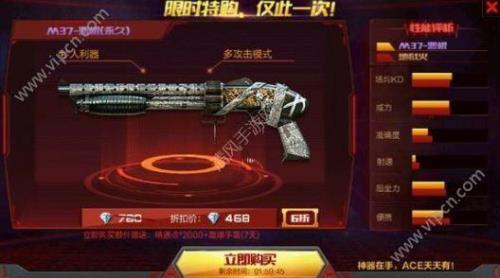 cf王者武器激活和不激活的区别