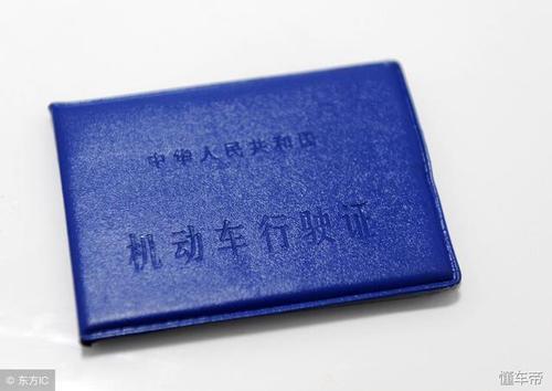 现在身份证可以顶替驾照吗