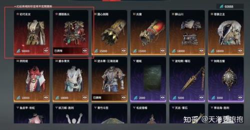 永劫无间通行证30天能到一百级吗