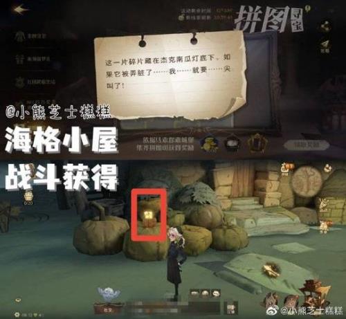哈利波特种南瓜什么时候刷新