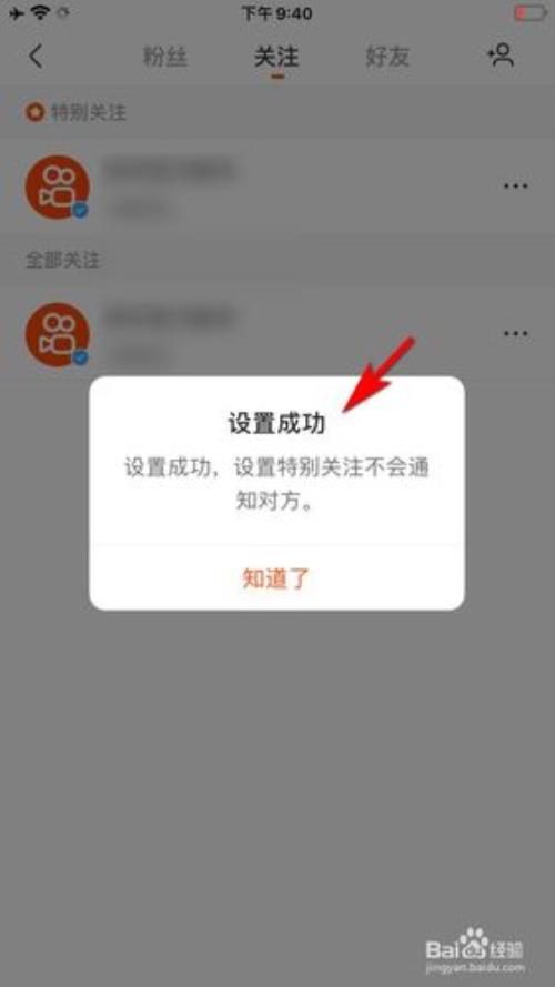 快手上评论上限什么意思