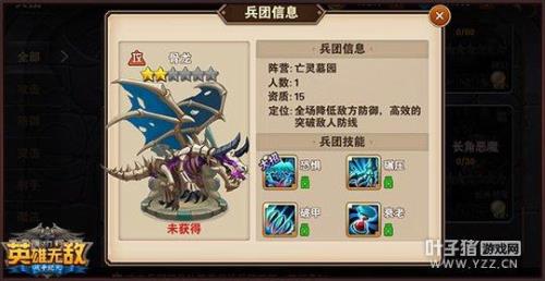 兵在对方阵营里可以后退吗