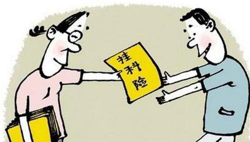 事业编考试一科不及格行不行