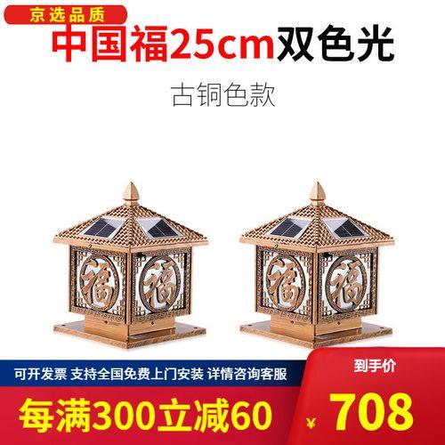 40公分柱子配19公分灯具可以吗