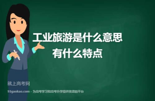 其次是什么意思