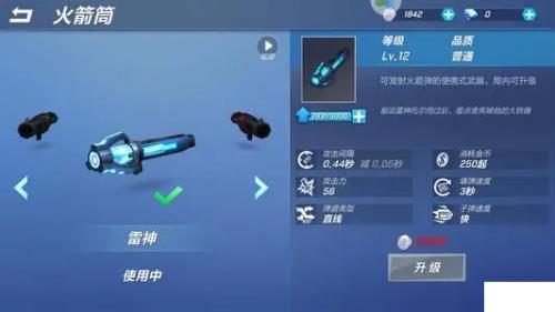 逃跑吧少年雷神兑换码永久有效
