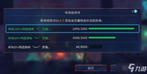 重生细胞31什么时候更新