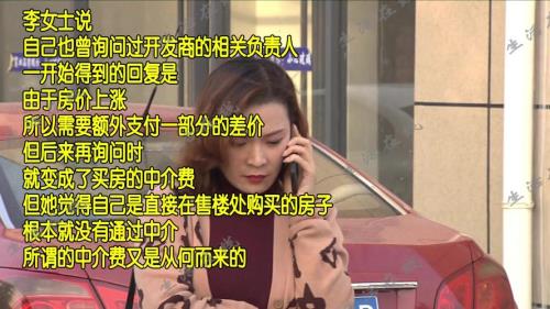 厂里正式工,中介为什么补差价