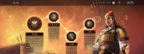 甘宁周泰董白可以开荒吗