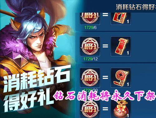 玲珑夺宝多少必中
