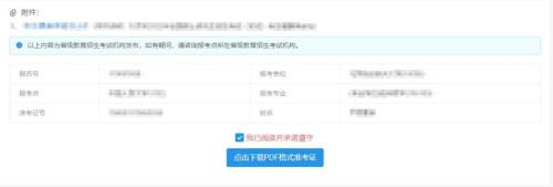 表格里填身份证号变成e+怎么办