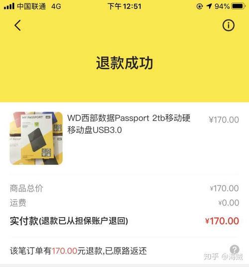 闲鱼录视频没有声音怎么回事