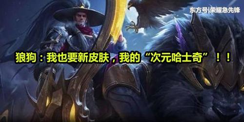 杨戬的次元傲视什么时候能返场