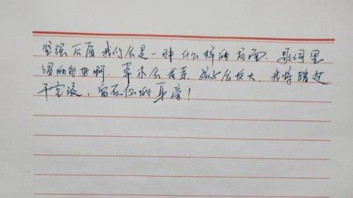 我是你最坚强的后盾下一句