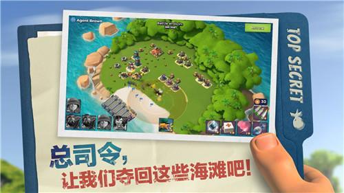 海岛奇兵为什么登不上了