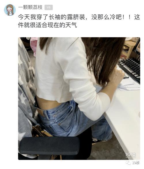 怎么不脱外衣穿里面的衣服