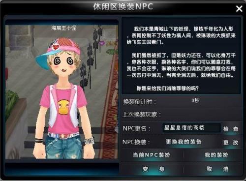 飞车傀儡怎么搞永久
