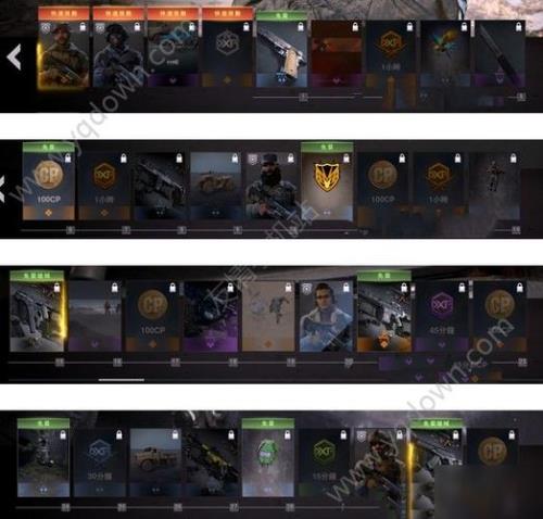 cod战区2怎么改名
