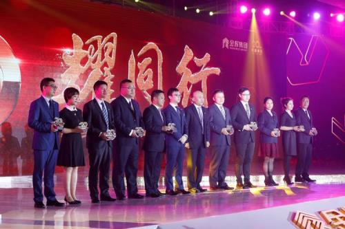 金辉集团上班怎么样啊