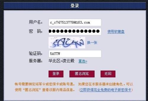 号挂在藏宝阁上没人买怎么办
