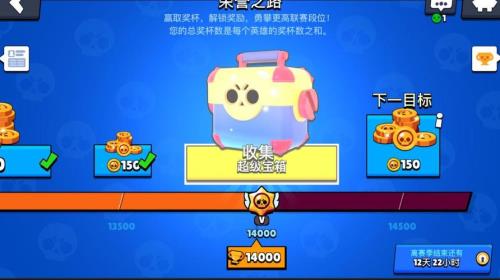 荒野乱斗为什么更新后没刷宝箱