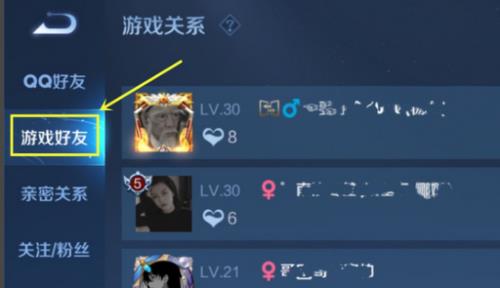 王者怎么加入好友战队个人页面