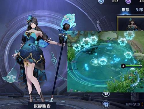 王昭君传说皮肤什么时候结束