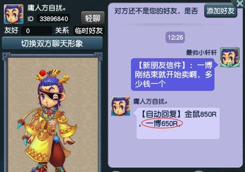 梦幻西游为什么停一天