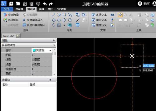 cad粘贴到原坐标没变化
