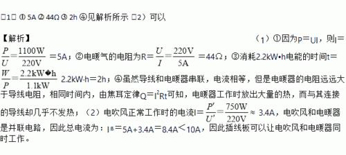 1000瓦时是多少焦耳
