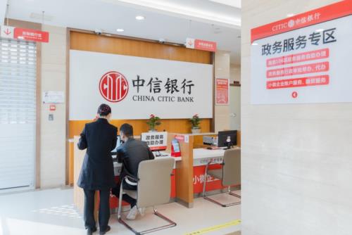 抚州市有中信银行网点吗