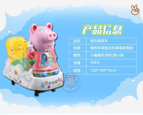 小猪快推怎么解绑