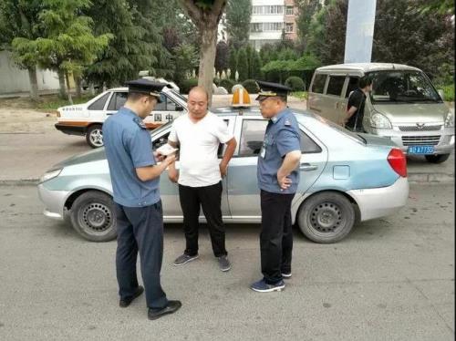 运管对出租车罚款标准是什么