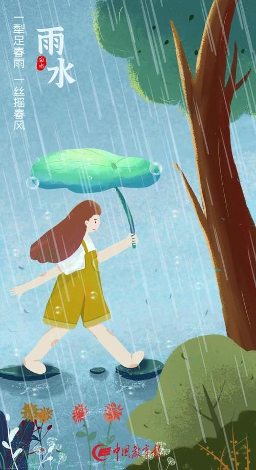 发大春什么意思