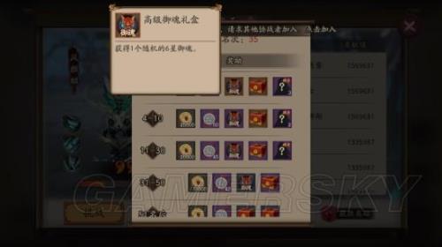 阴阳师十层麒麟速度需要多少