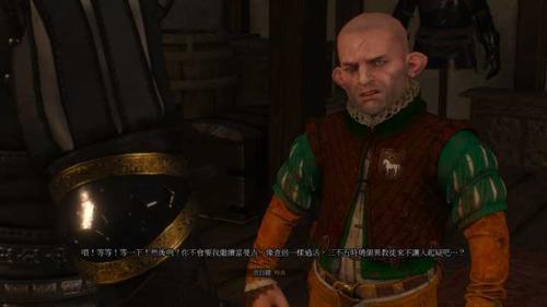 巫师三，澡堂位置