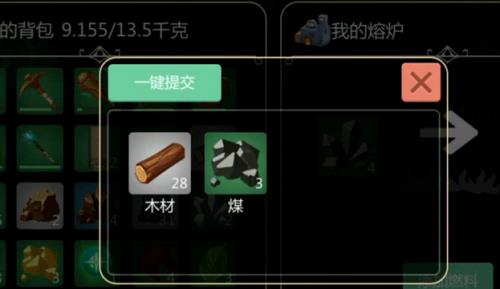 方舟工业熔炉怎么用
