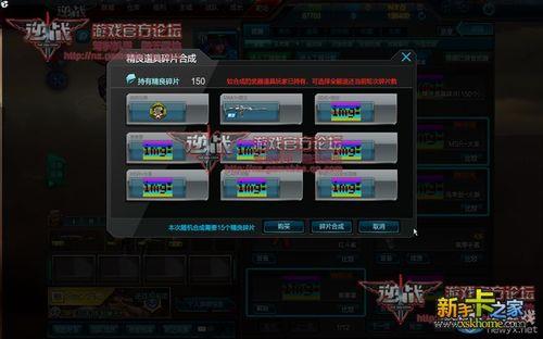 玩逆战网络延迟高怎么解决