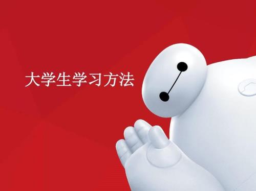大学预读生什么意思