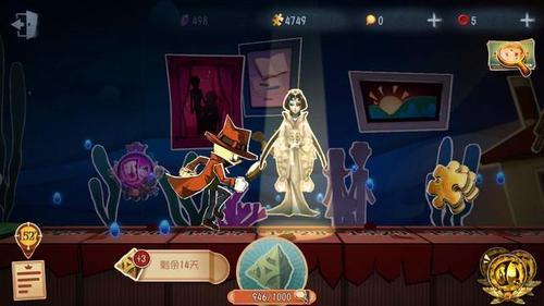 第五人格推理之径为什么是1528