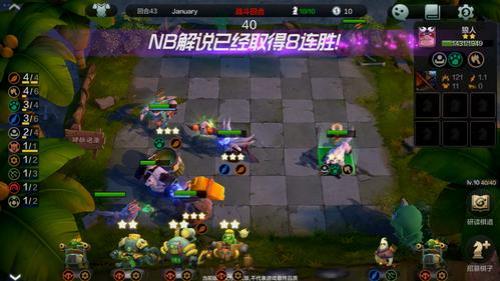 自走棋口碑最好的手游