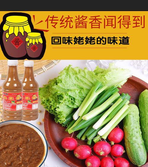 做农家酱多久发最好