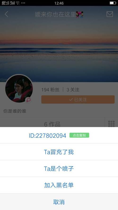 快手怎么查看访客记录，求答案