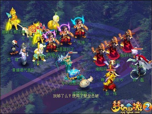 梦幻西游地府尸腐毒加血公式