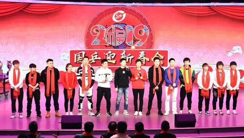 国乒春晚每年都有吗